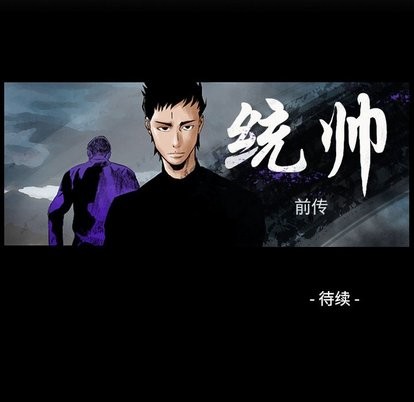 第78话140
