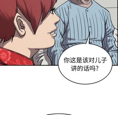 第78话16