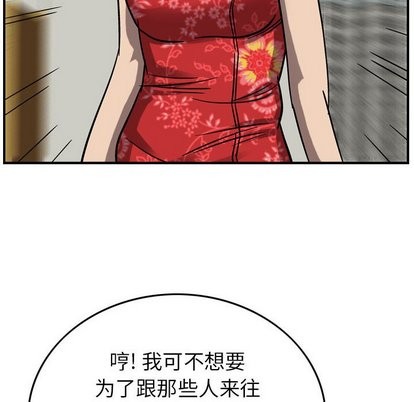 第78话18