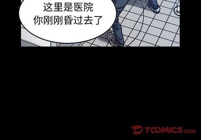 第78话2