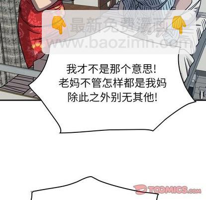 第78话20