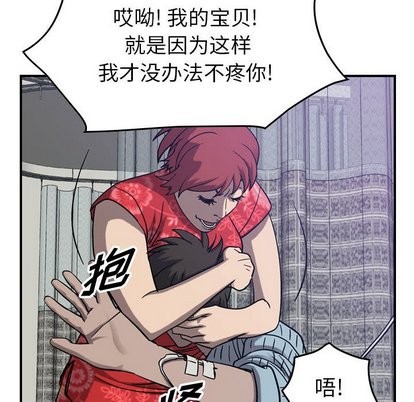 第78话21