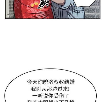 第78话22