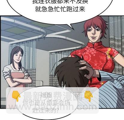 第78话23
