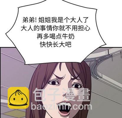 第78话28