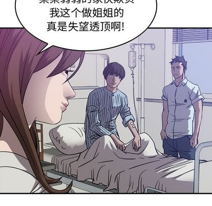 第78话30