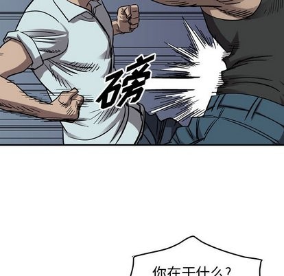 第78话55