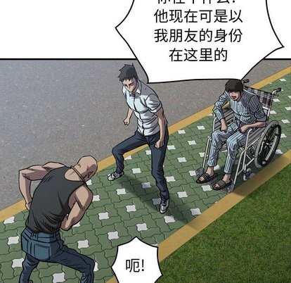 第78话56