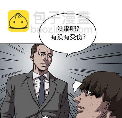第78话61