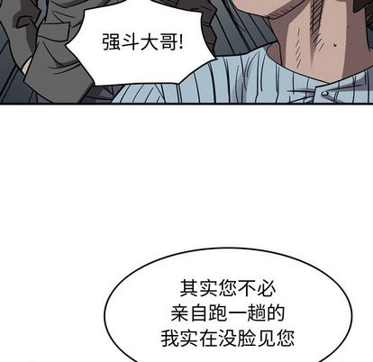 第78话62