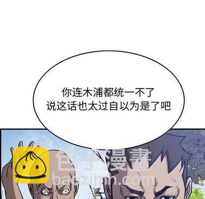 第78话70
