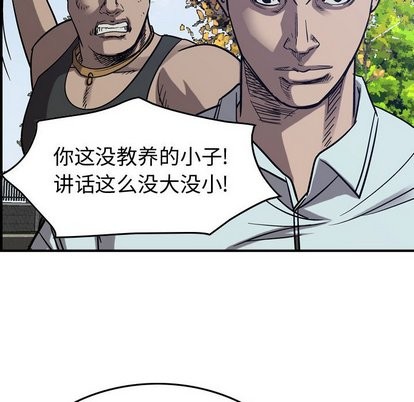 第78话71