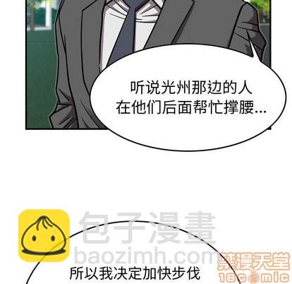 第78话73