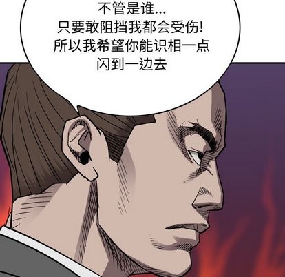 第78话74