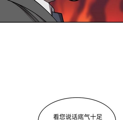 第78话75