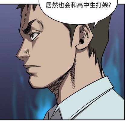第78话76