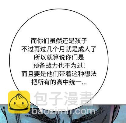 第78话79