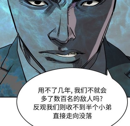 第78话80