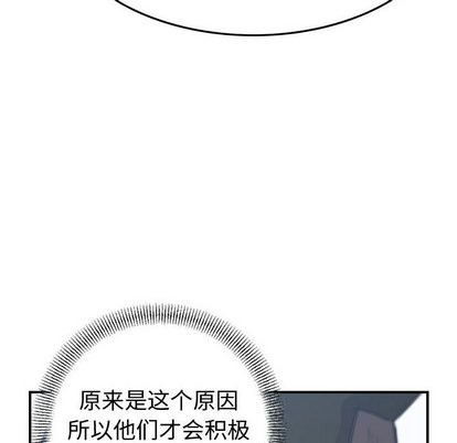 第78话81