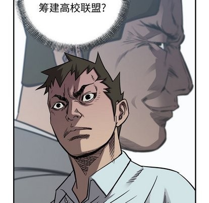 第78话82