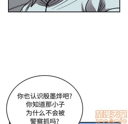 第78话83