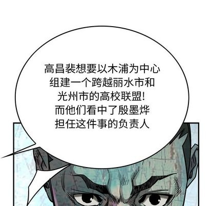 第78话85