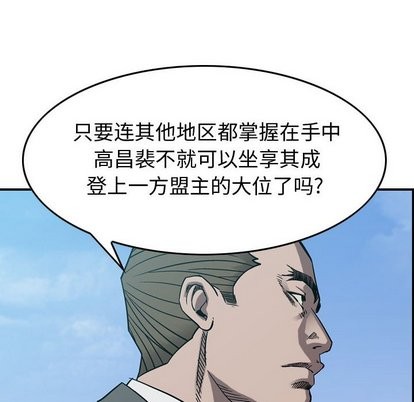 第78话87