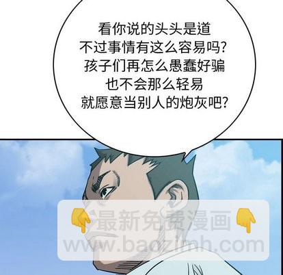 第78话89