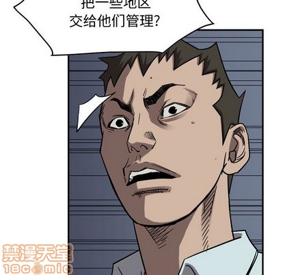 第78话93