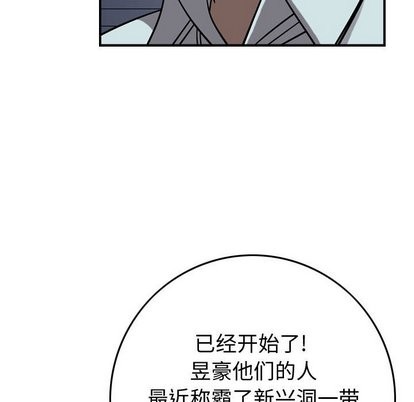 第78话94
