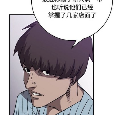 第78话95