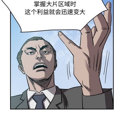 第78话97