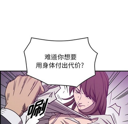 第79话100