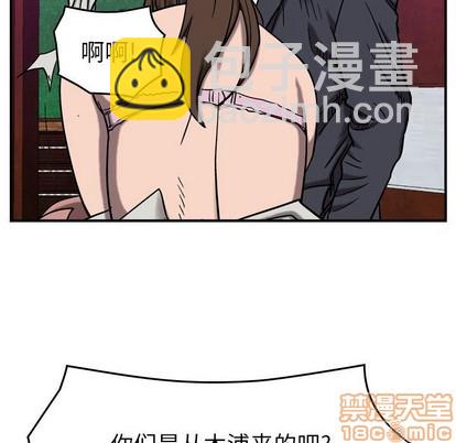 第79话103