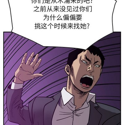 第79话108