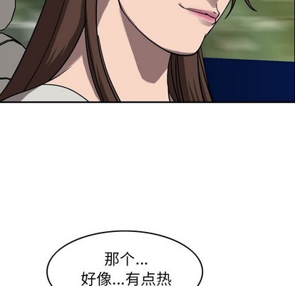第79话11