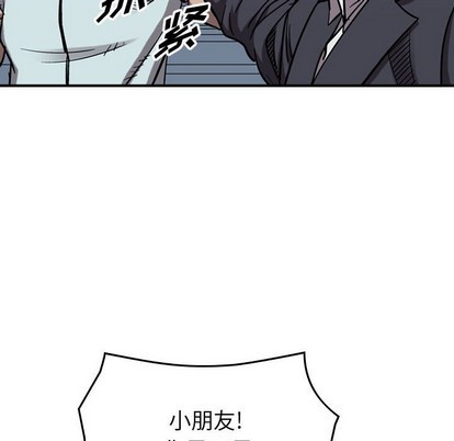 第79话111