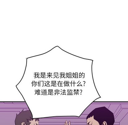 第79话119