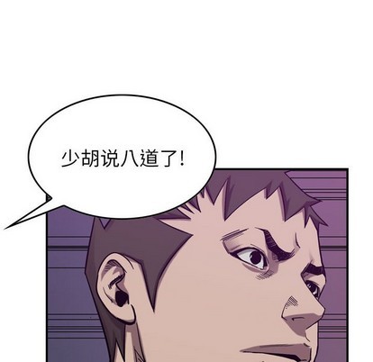第79话121