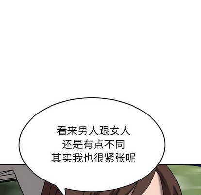 第79话13