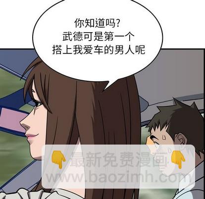 第79话17