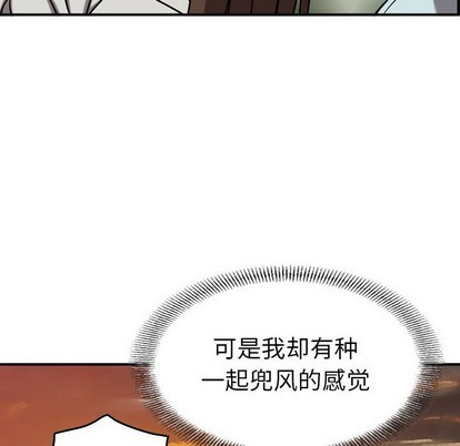 第79话18