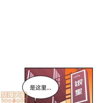 第79话24