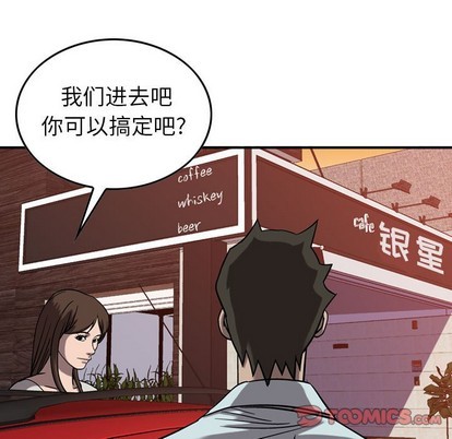 第79话26