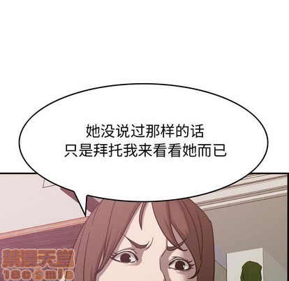 第79话29