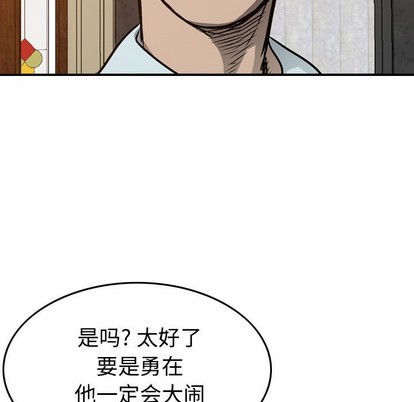 第79话36