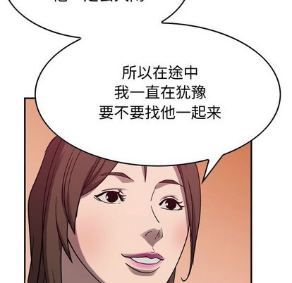 第79话37