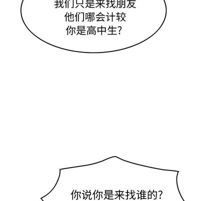 第79话40