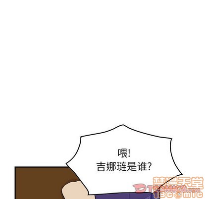 第79话44