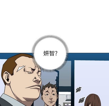 第79话52